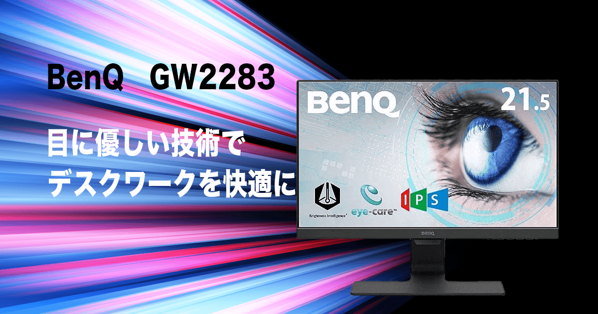 BENQ GW2283